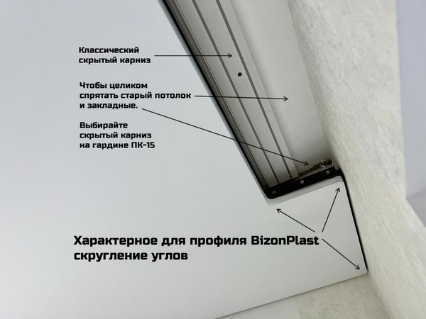 Углы на потолке BizonPlast – Фото 2