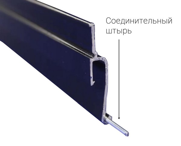 Профиль EuroFlexy с соединительным штырём